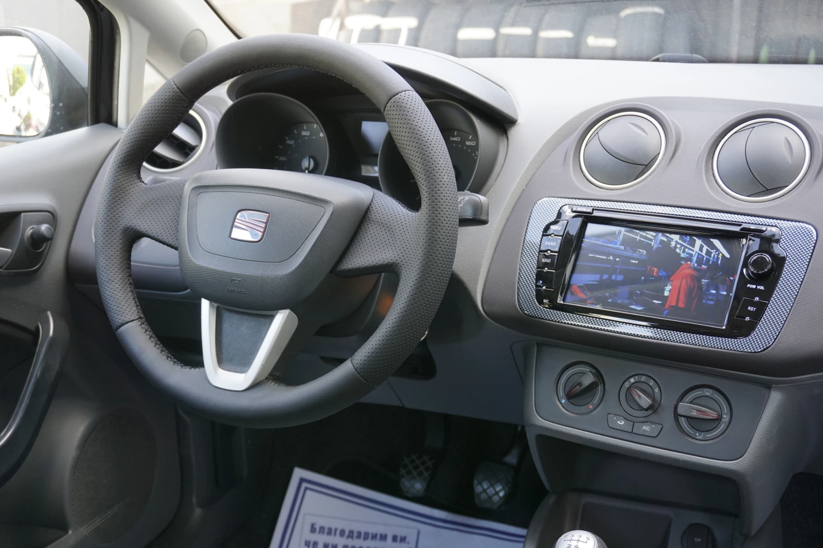 Seat Ibiza 1.2i/ | Mobile.bg   12