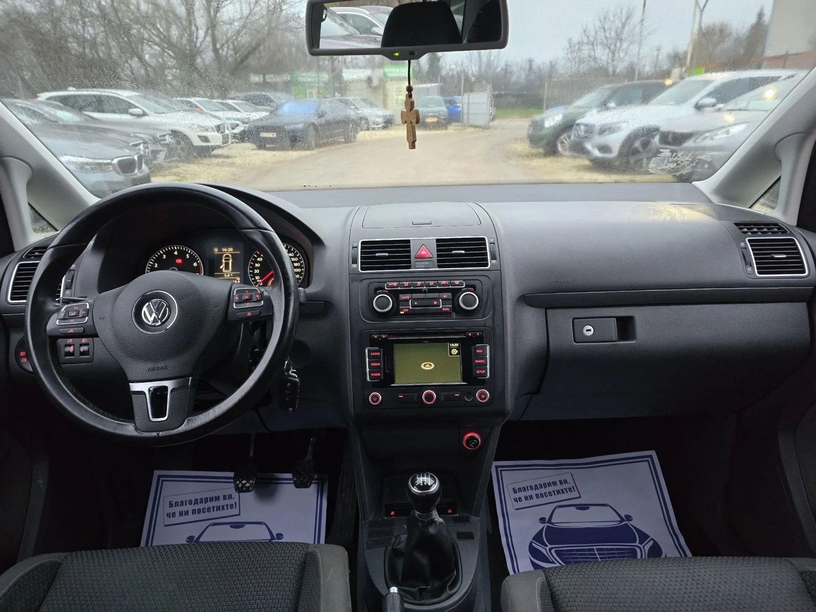 VW Touran 1.4TSI 150�.�  | Mobile.bg � ����������� 16