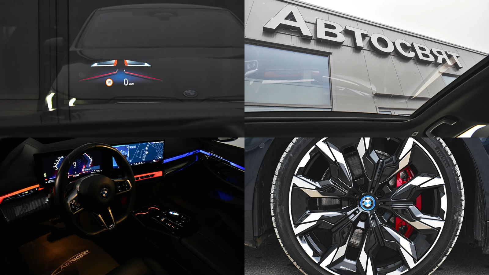 BMW 550 e xDrive M Sport Pro PHEV Steptronic | Mobile.bg � ����������� 17