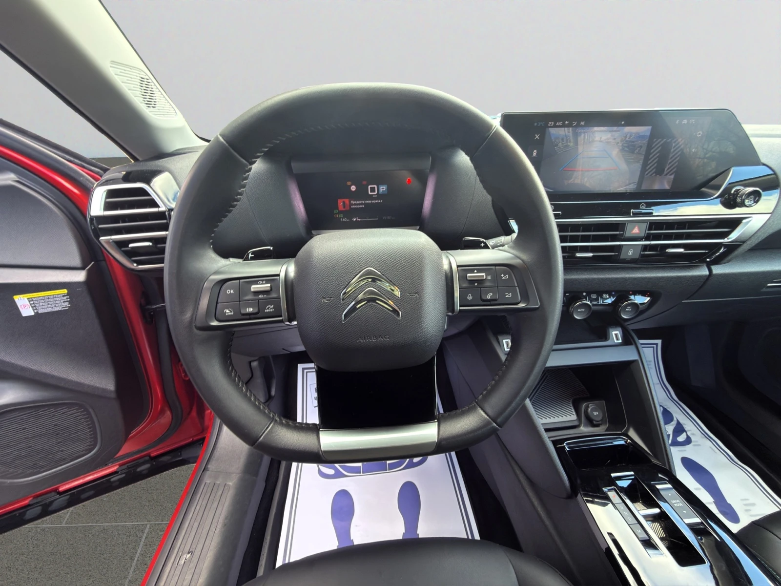 Citroen C4X PLUS BlueHDi 130 �������� �� 08.2029 �. | Mobile.bg � ����������� 11