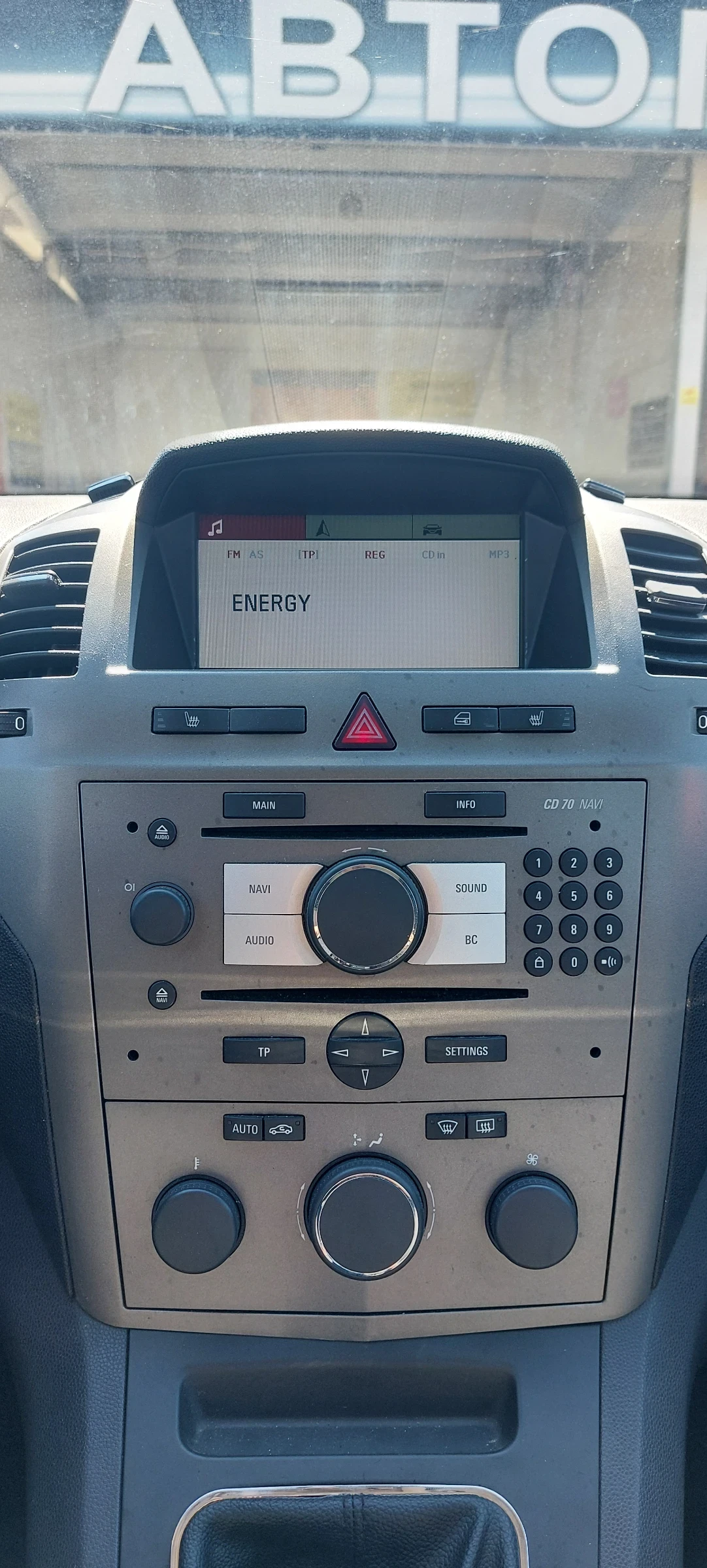 Opel Zafira, снимка 8 - Автомобили и джипове - 54126949