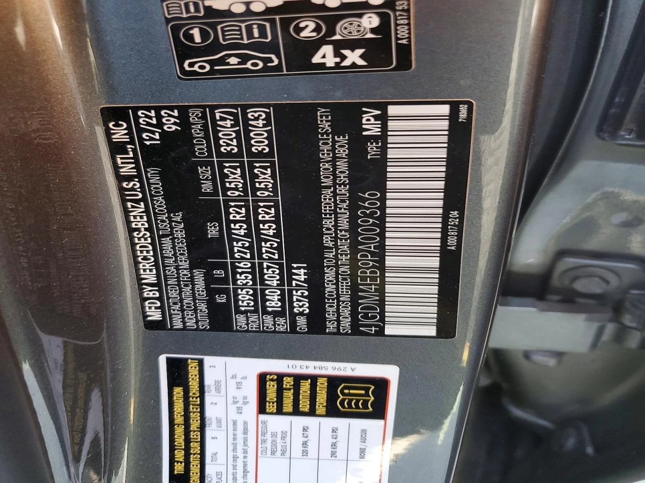 Mercedes-Benz EQS 580 4MATIC| DISTRONIC| BURMESTER| PANO| ����� | Mobile.bg � ����������� 13