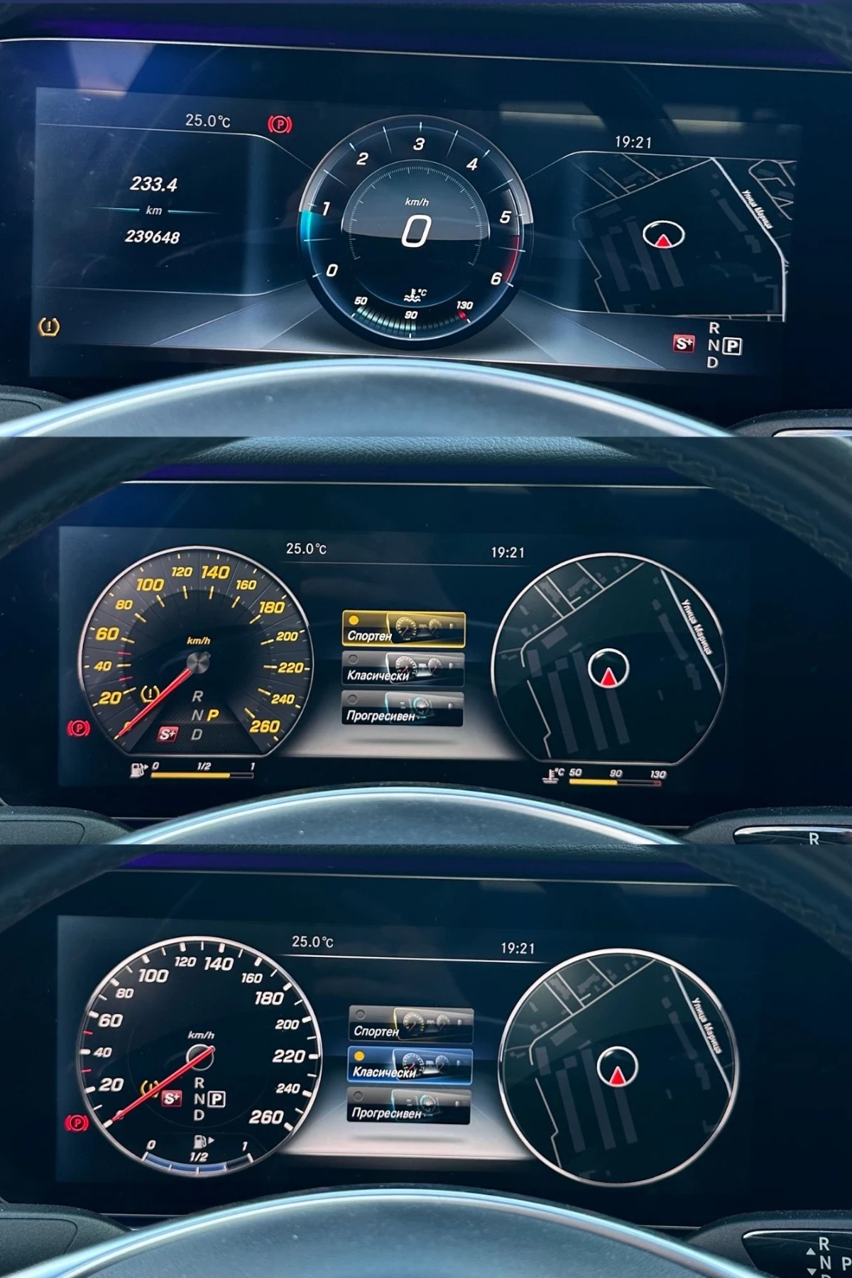 Mercedes-Benz E 350 AMG LINE, снимка 8 - Автомобили и джипове - 55305590