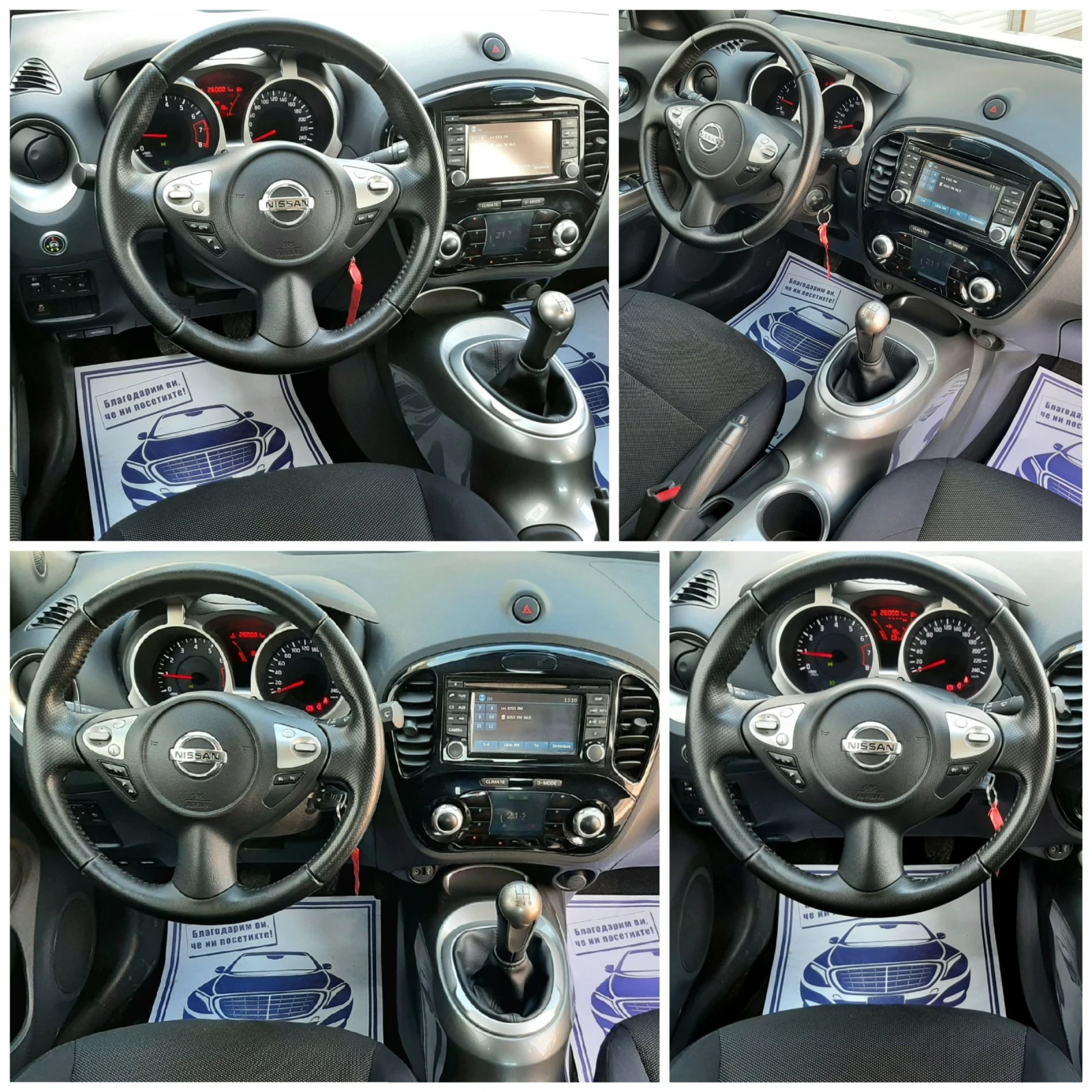 Nissan Juke 1.6i + / | Mobile.bg   12