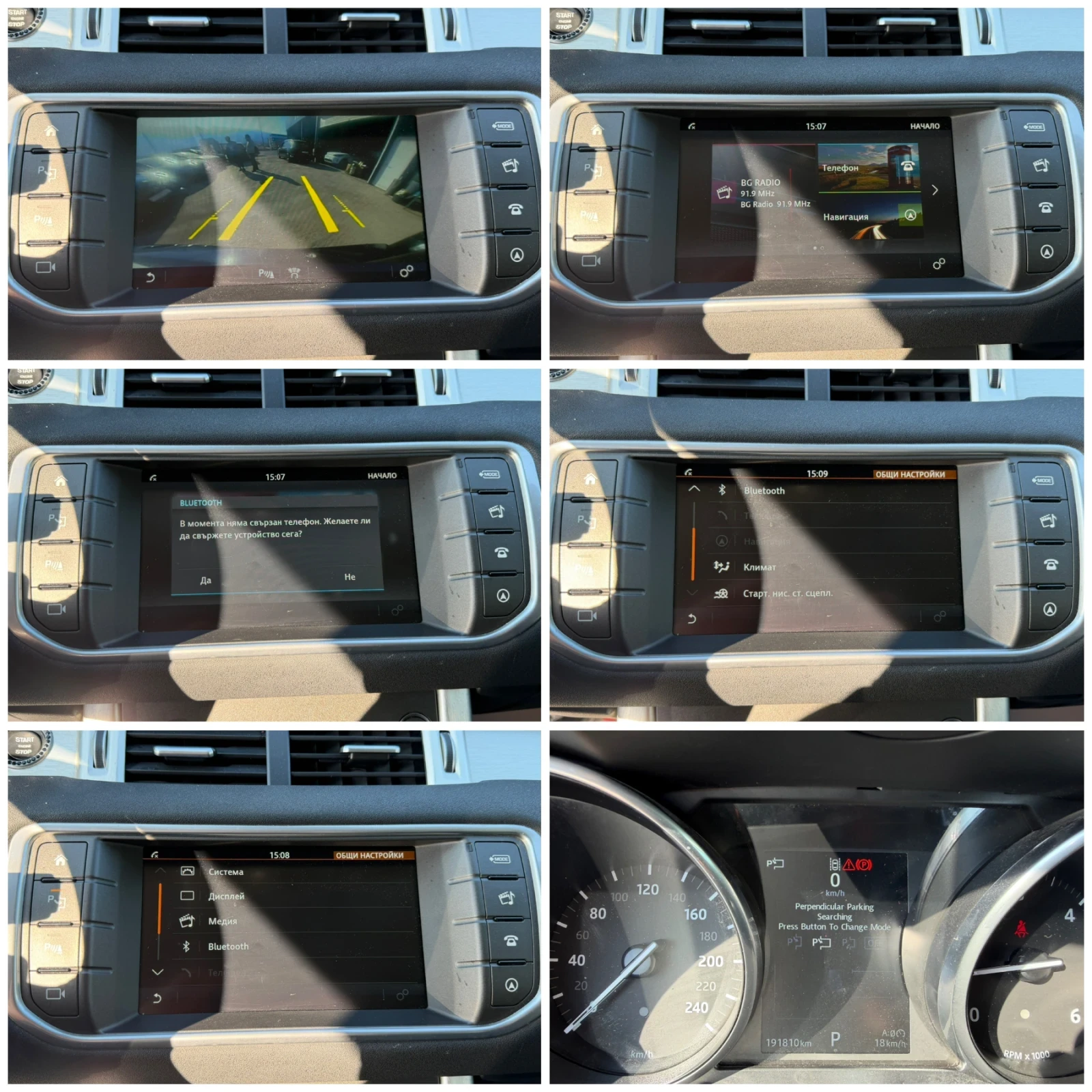 Land Rover Range Rover Evoque FACELIFT/4X4/XENON/LED/NAVI/СОБСТВЕН ЛИЗИНГ, снимка 15 - Автомобили и джипове - 53754231