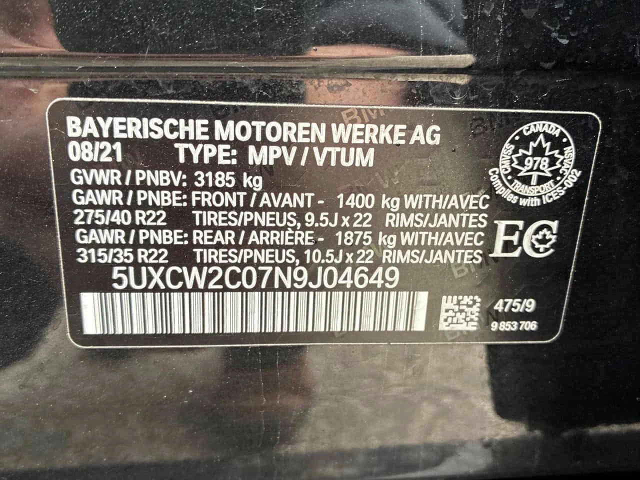 BMW X7 * xDrive40i * CARFAX * ���� �� �� | Mobile.bg � ����������� 13