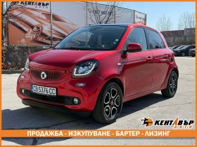 Smart Forfour, снимка 1