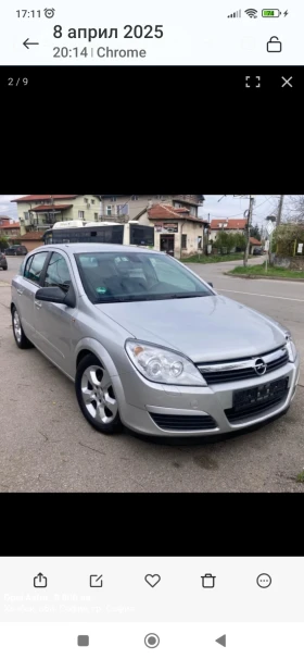 Обява за продажба на Opel Astra H ~6 800 лв. - изображение 1