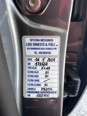 VW Golf 1.6i GPL / UNITED | Mobile.bg    16