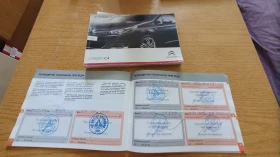 Обява за продажба на Citroen C4 1.6 HDI ~14 999 лв. - изображение 10