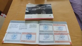 Обява за продажба на Citroen C4 1.6 HDI ~14 999 лв. - изображение 3