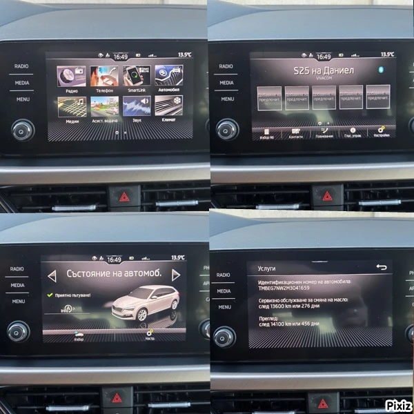 Skoda Scala 1.6TDI  ; LED  | Mobile.bg   16