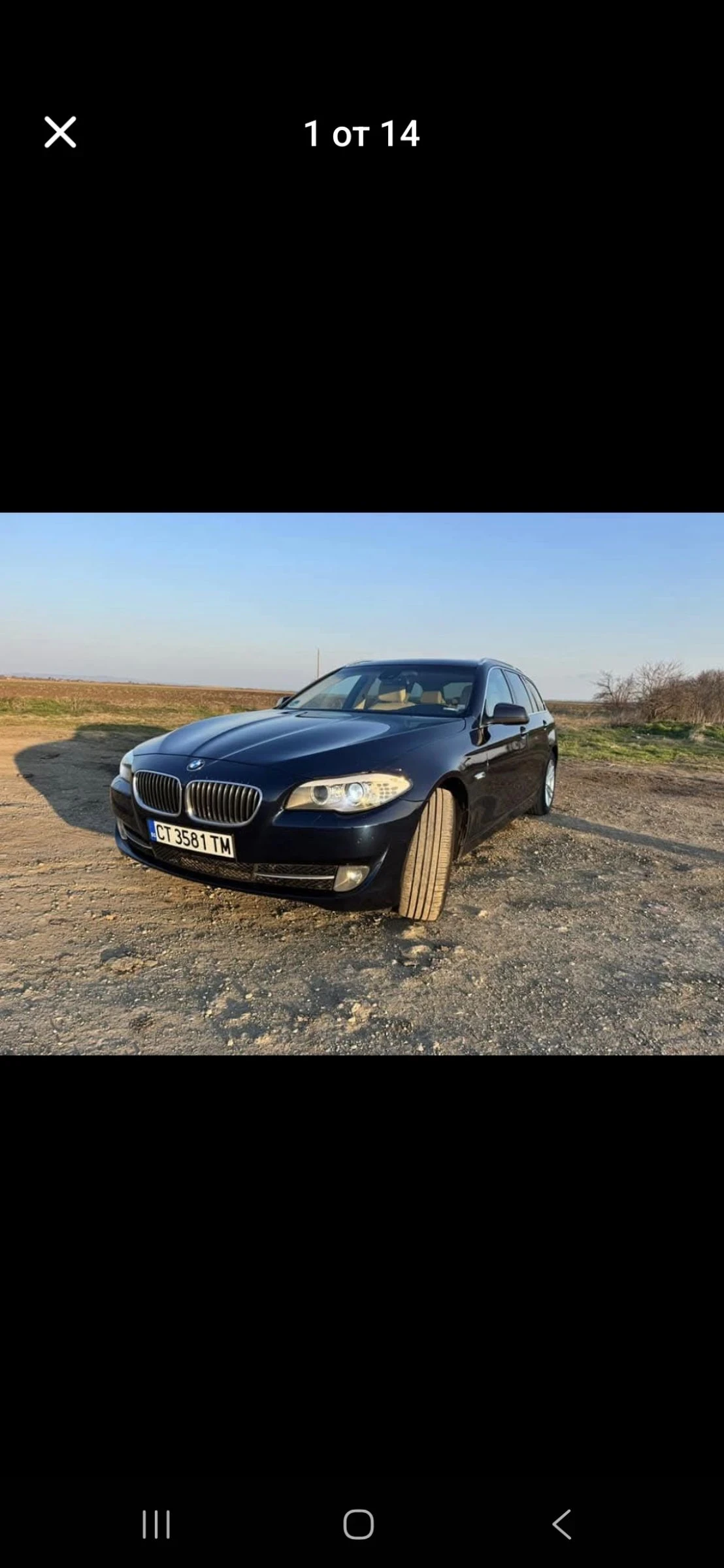 BMW 520, снимка 1
