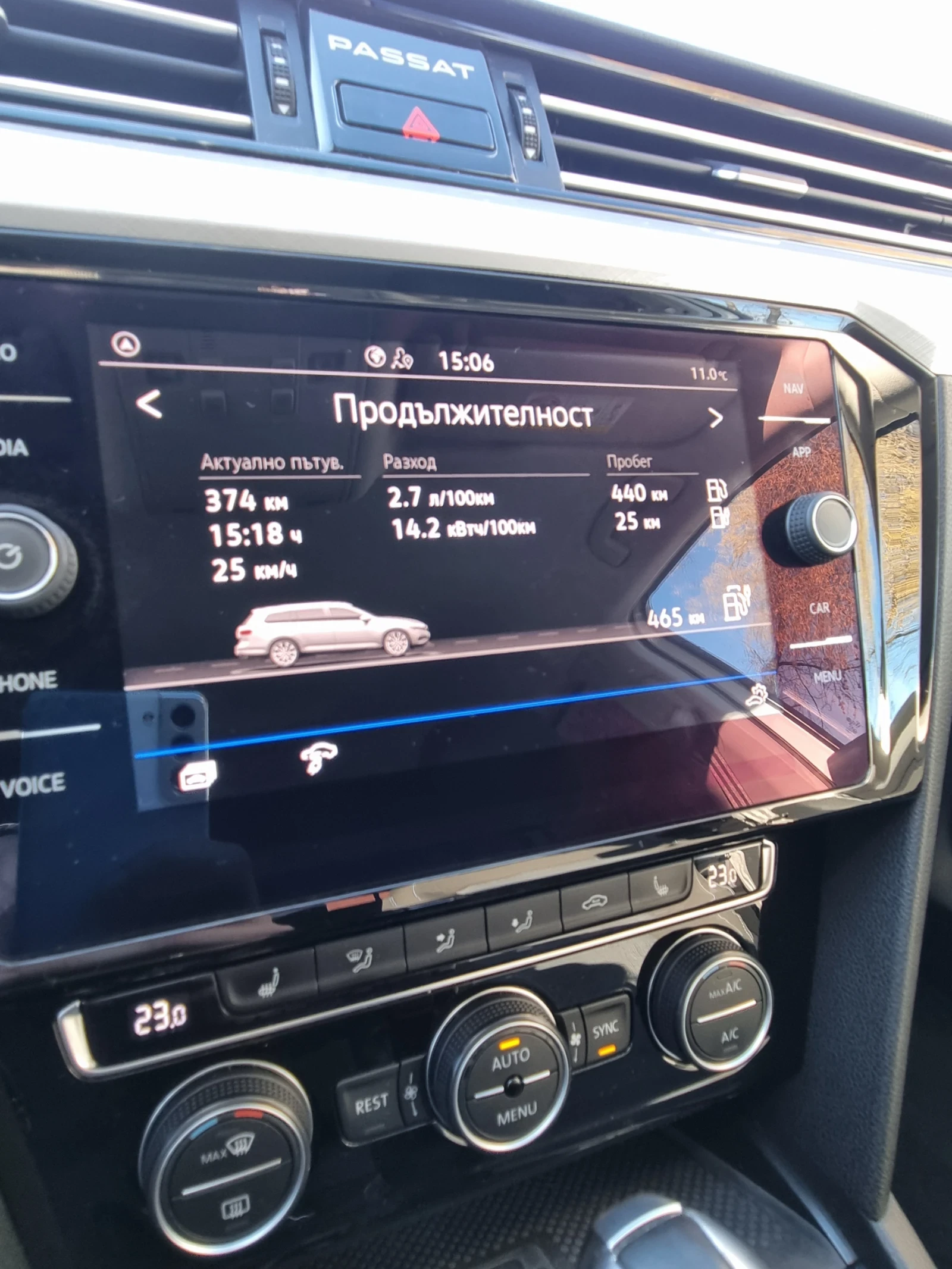 VW Passat GTE/  Plug in Hybrid - изображение 6