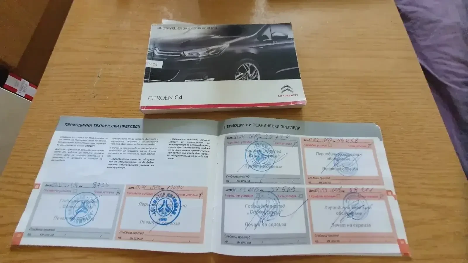 Citroen C4 1.6 HDI - изображение 4