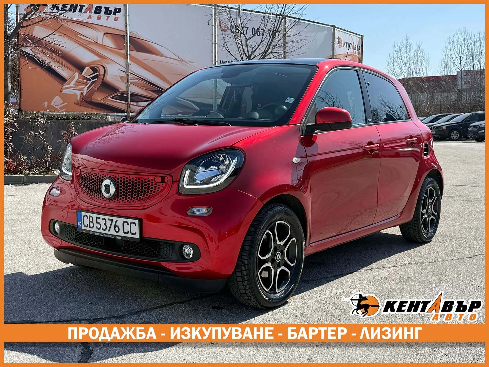 Smart Forfour undefined | Auto.bg — изображение 1