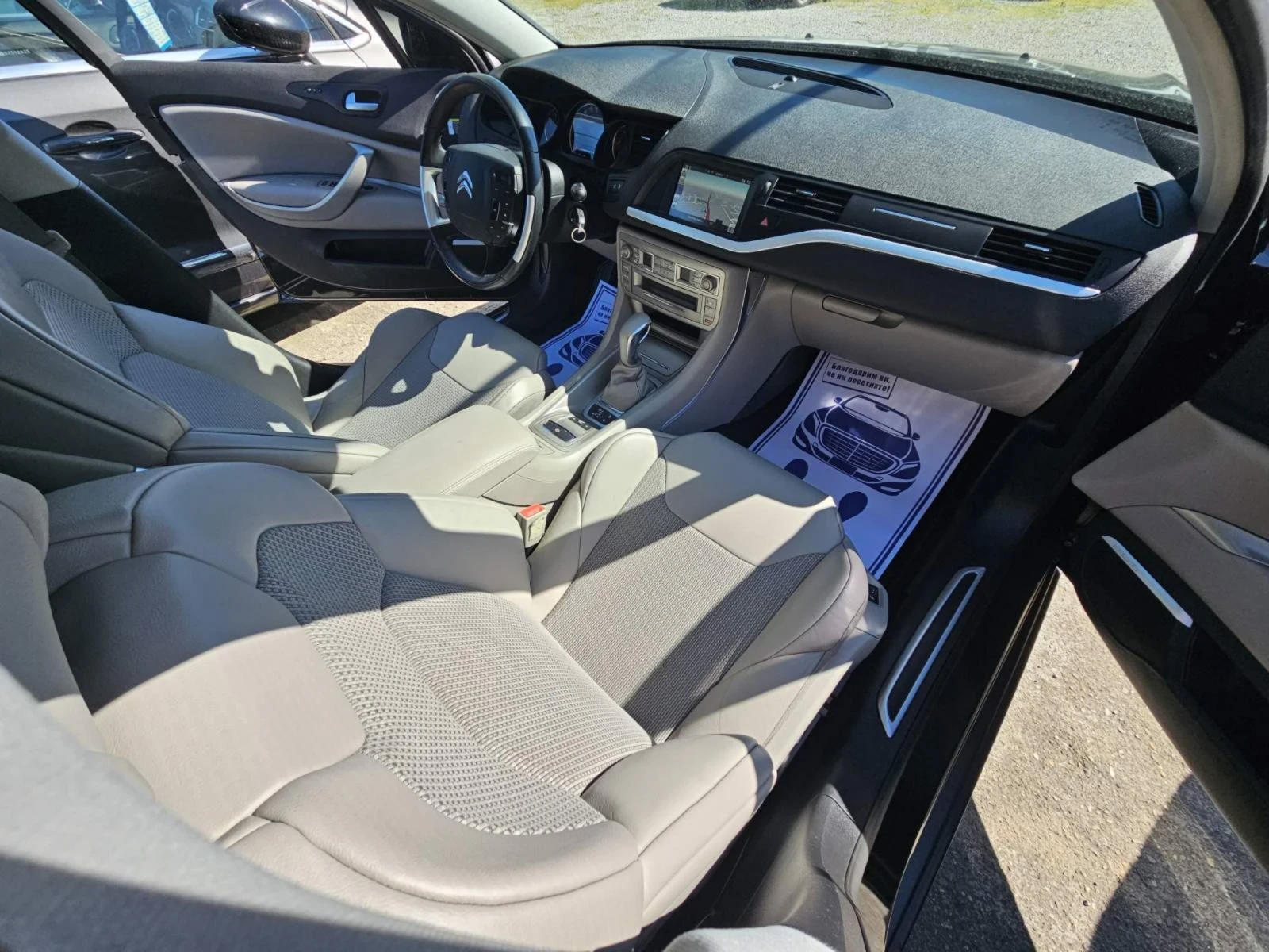 Citroen C5 2.0blueHDI 181k.c. EXCLUSIVE | Mobile.bg � ����������� 11
