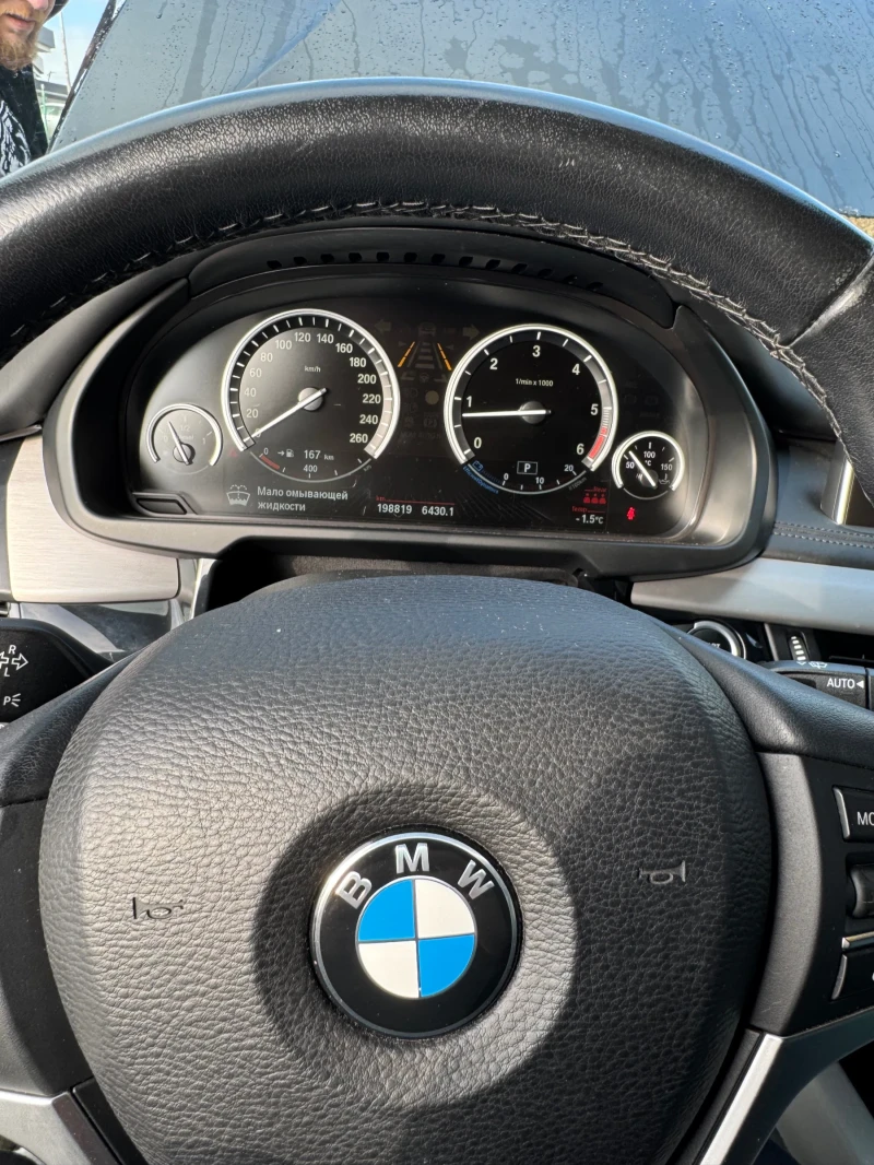 BMW X5, снимка 5 - Автомобили и джипове - 53067705