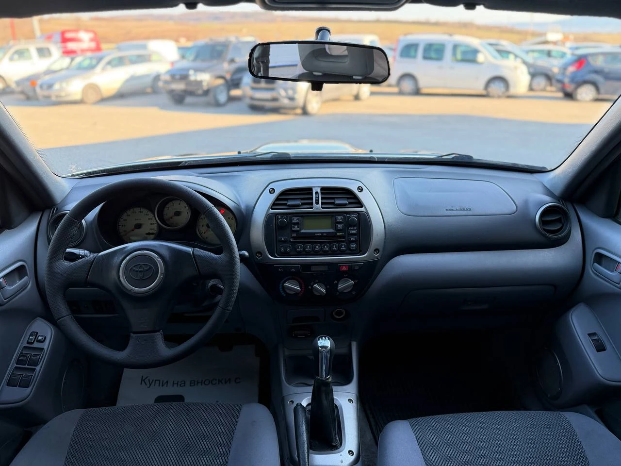 Toyota Rav4 2.0 D-4D 4x4 FACELIFT, снимка 13 - Автомобили и джипове - 53749538