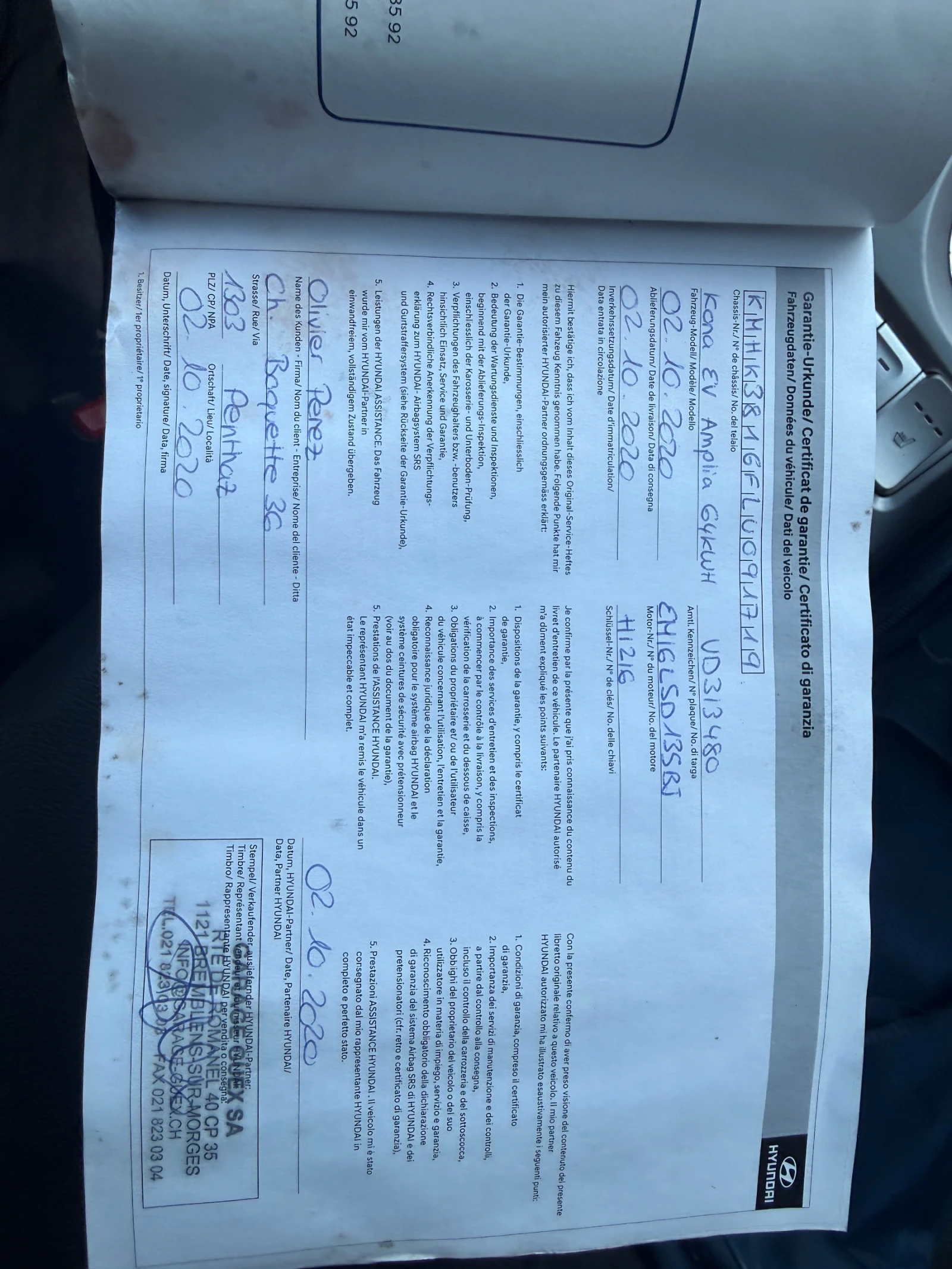 Hyundai Kona 64kw 204 к.с., снимка 2 - Автомобили и джипове - 55503493
