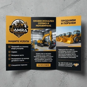 Челен товарач Cat 950H, снимка 14