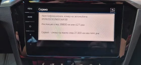 VW Passat 2.0TDI 150PS Elegance 8.5, снимка 13