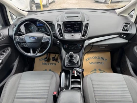 Ford C-max 1.6I-GAZ-ЛИЗИНГ - 15800 лв. / 8078.41 € - 31214600 7