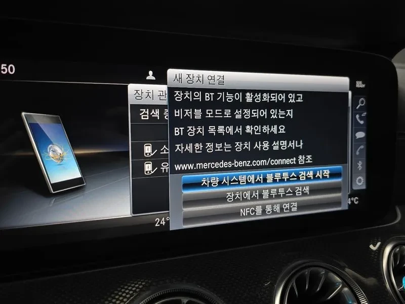 Mercedes-Benz CLS 300 d AMG/ BURMESTER/ PANO/ HEAD UP/ AMBIENT | Mobile.bg � ����������� 15