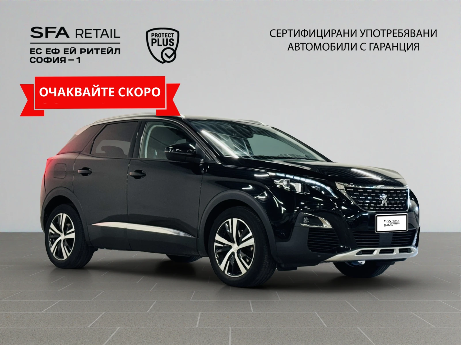 Peugeot 3008 ALLURE 1.2 e-THP 130 EAT8 Гаранция 2 години - изображение 7