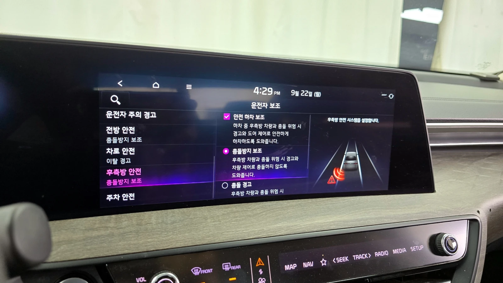 Kia K8 3.5LPG TRENDY | Mobile.bg   16