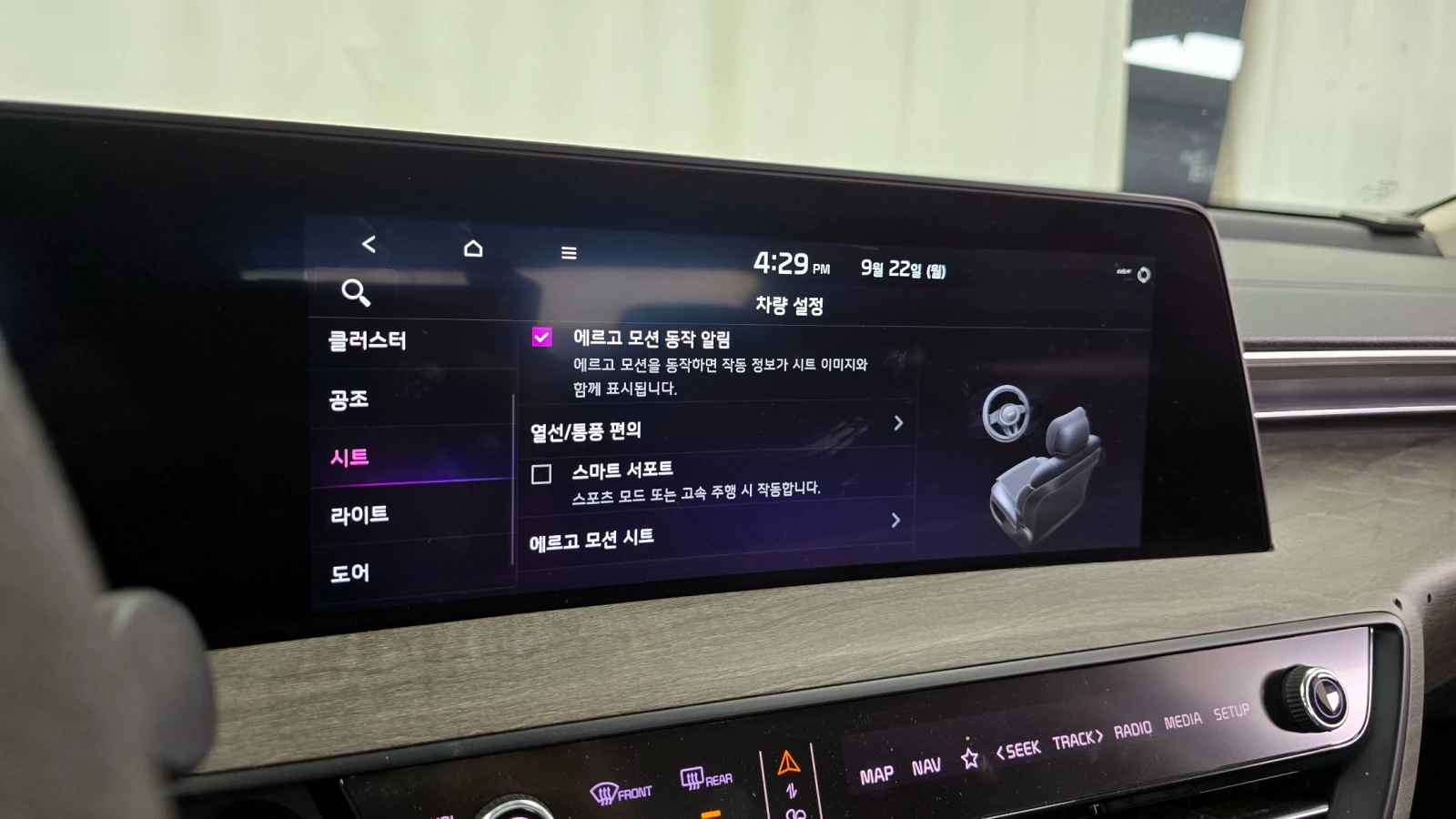 Kia K8 3.5LPG TRENDY | Mobile.bg   17