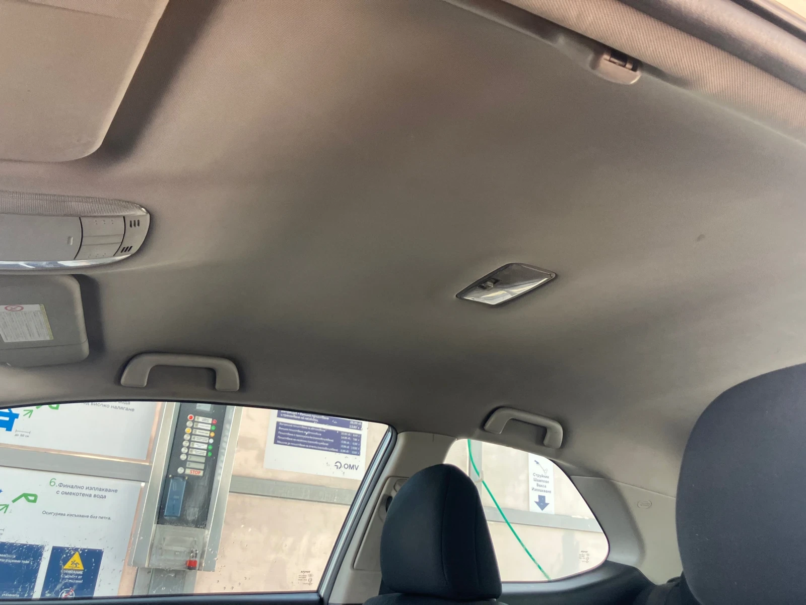 Toyota Auris D4D, 2.0-126 K.C | Mobile.bg � ����������� 11