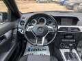 Mercedes-Benz C 250 AMG PAKET-FULL/4-MATIC-УНИКАТ-ТОП СЪСТОЯНИЕ - [11] 