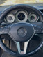 Обява за продажба на Mercedes-Benz C 250 250CDI / 4MATIC ~14 999 лв. - изображение 5