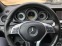Обява за продажба на Mercedes-Benz C 250 AMG PAKET-FULL/4-MATIC-УНИКАТ-ТОП СЪСТОЯНИЕ ~25 800 лв. - изображение 10
