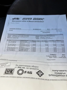 Mazda CX-5 Swiss 2.2d 175кс. Skyactiv Revolution, снимка 6