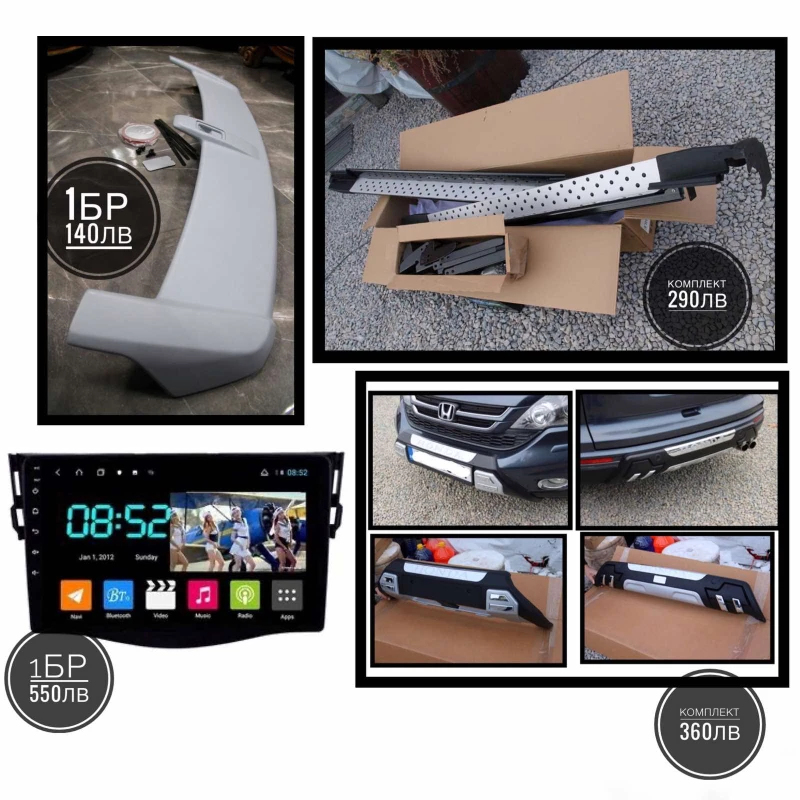 Honda Cr-v EXECUTIVE/AERO/СПОЙЛЕР/СТЕПЕНКИ/РОЛБАР/NAV/DVD/KAM, снимка 16 - Автомобили и джипове - 52096107