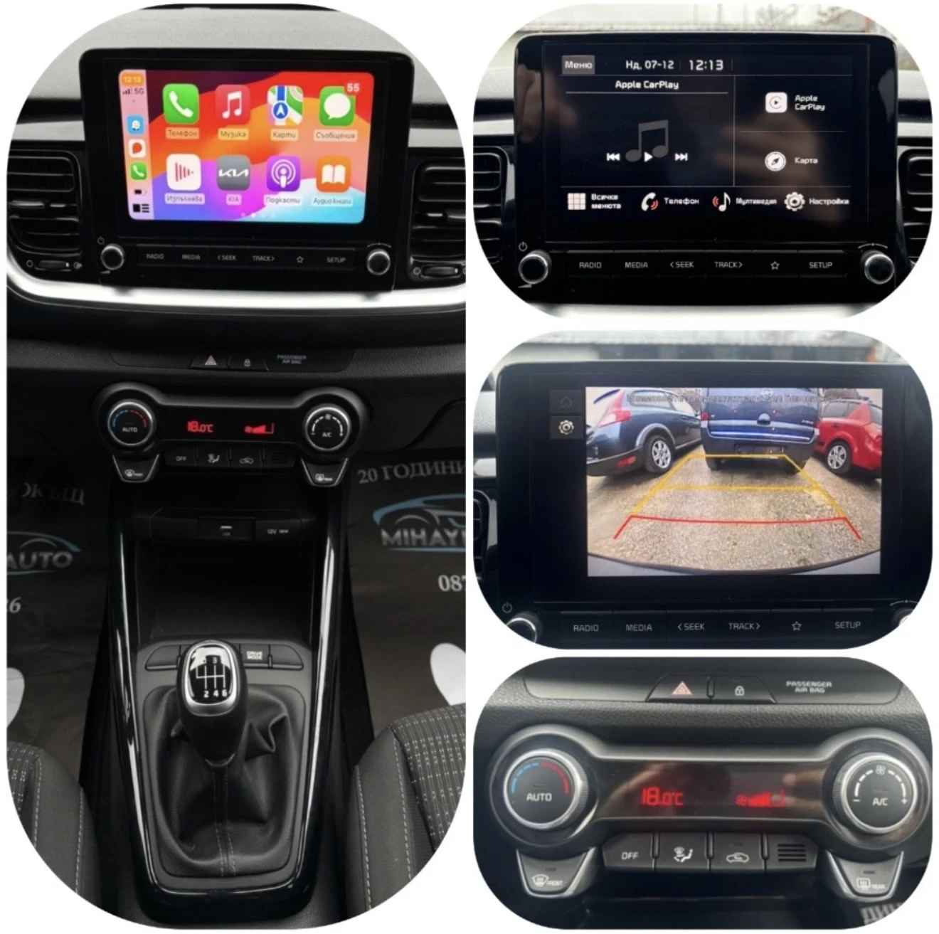 Kia Stonic 1.0 T-GDI MHEV 2000km/КАТО НОВА/CARPLAY/З.Камера, снимка 12 - Автомобили и джипове - 55742481