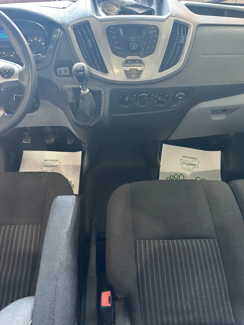 Ford Transit 2.2 DCI 155 к.с. L2H2, снимка 13 - Бусове и автобуси - 52363182