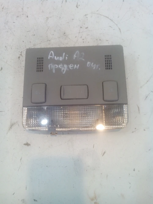 Плафон преден Ауди А2 1.6 fsi