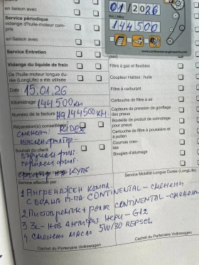 VW Polo 1.6tdi cross, снимка 16