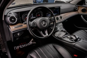 Mercedes-Benz E 220 4Matic-ТОП СЪСТОЯНИЕ-РЕГИСТРИРАНА!, снимка 7