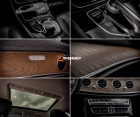 Mercedes-Benz E 220 4Matic-ТОП СЪСТОЯНИЕ-РЕГИСТРИРАНА!, снимка 14