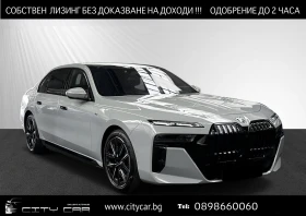 Обява за продажба на BMW i7 xDrive60/ M-SPORT PRO/ THEATRE SCREEN/ ICONIC GLOW ~ 214 776 лв. - изображение 1