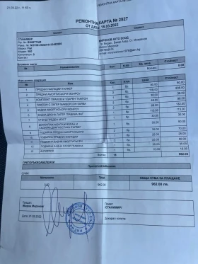 Fiat 500 1.4 SPORT  | Mobile.bg    11