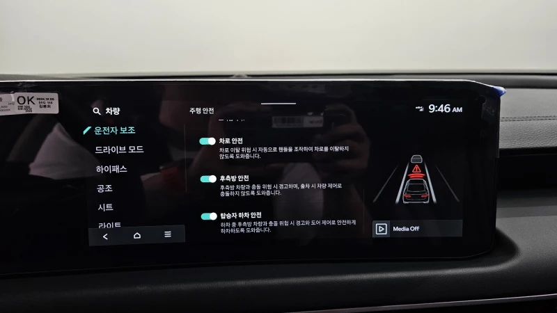 Kia K8 2.5 Noblesse Light autogeorge.com, снимка 15 - Автомобили и джипове - 52030795