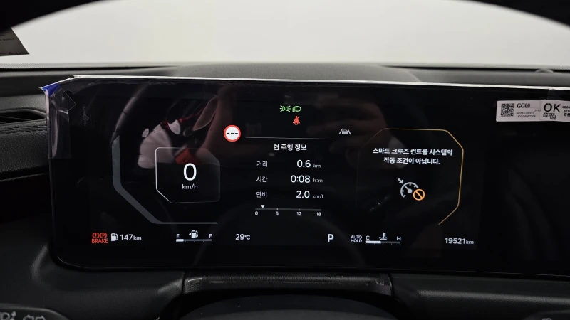 Kia K8 2.5 Noblesse Light autogeorge.com, снимка 7 - Автомобили и джипове - 52030795