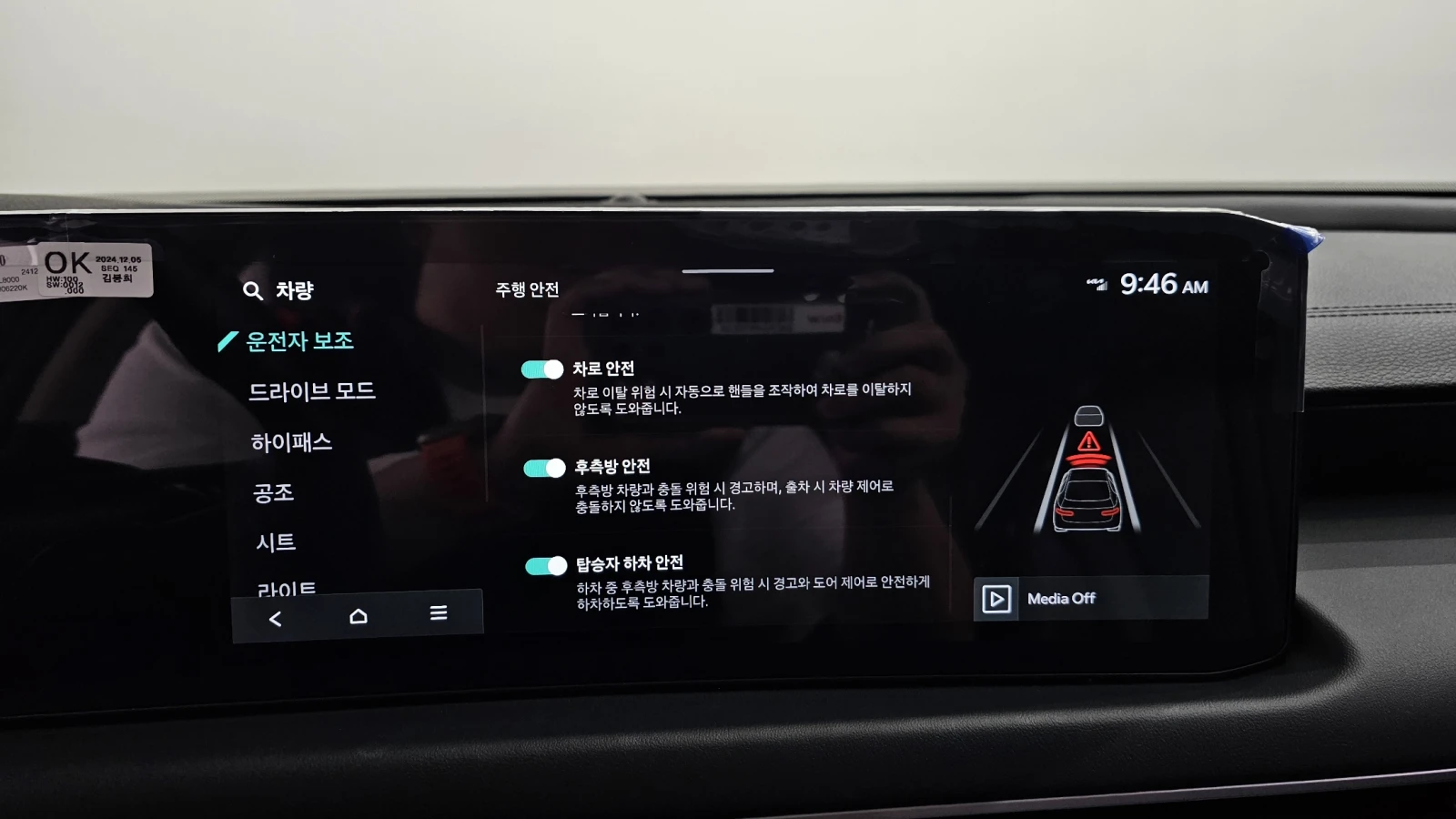 Kia K8 2.5 Noblesse Light | Mobile.bg   15