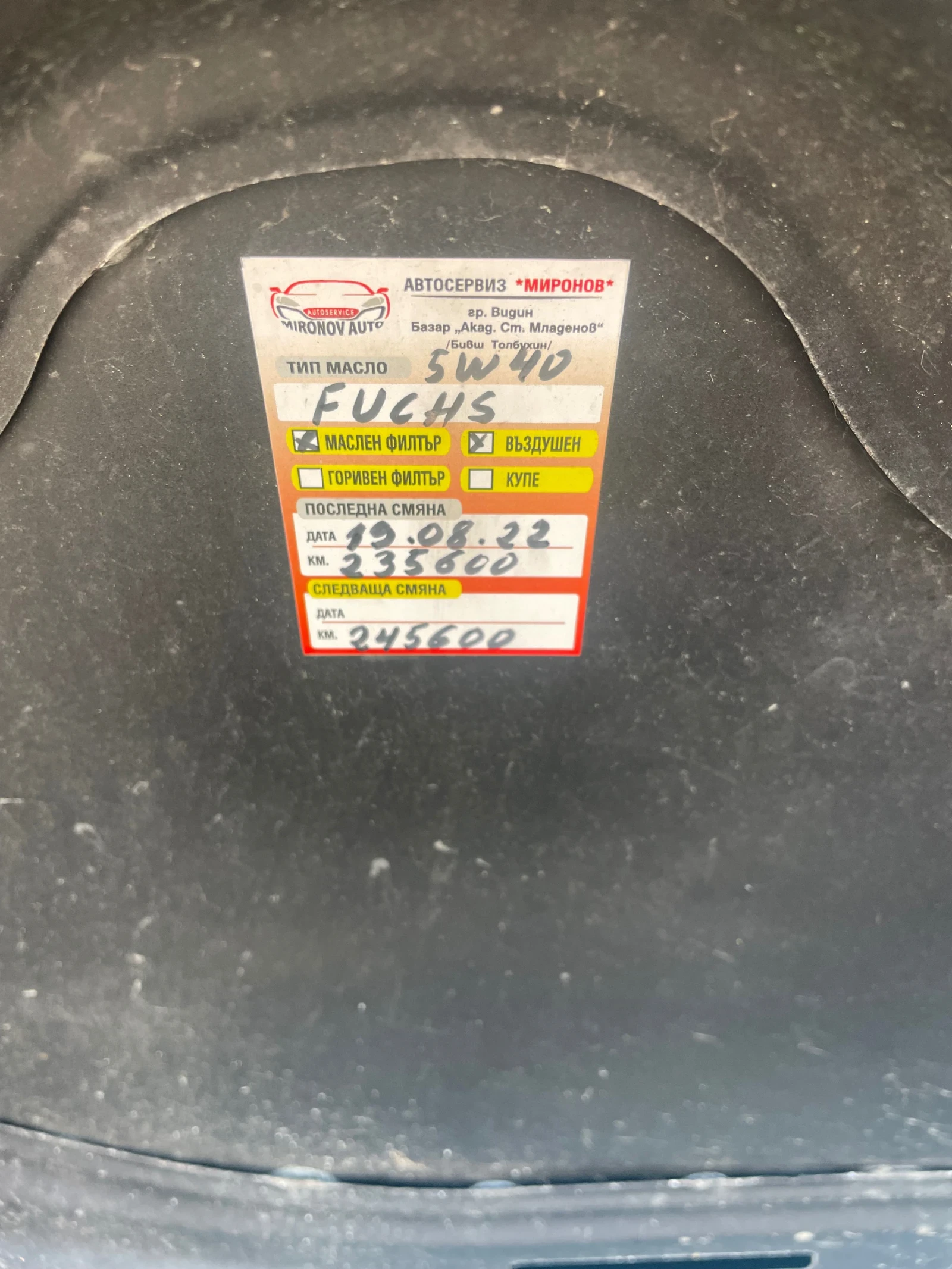 Fiat 500 1.4 SPORT ПАНОРАМА | Mobile.bg — изображение 15
