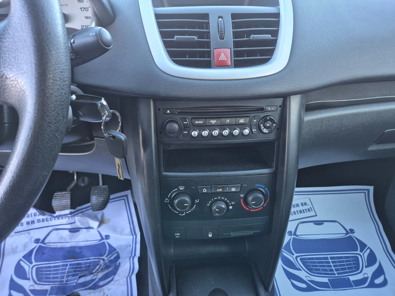 Peugeot 207 1.4i 75k.s.GAS | Mobile.bg � ����������� 15